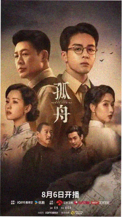 剧集《第七封信》黄昏灯海下的接吻镜头
