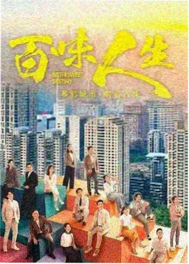 剧集《回声旅馆》走廊暖光下的接吻镜头