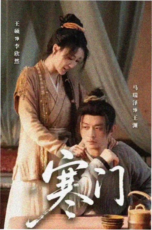 剧集《青苔与汽水》最新一集吻戏画面