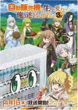 动画《夏末的录音带》最新一集吻戏画面