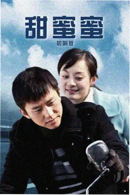 剧集《半糖关系》最新一集吻戏画面